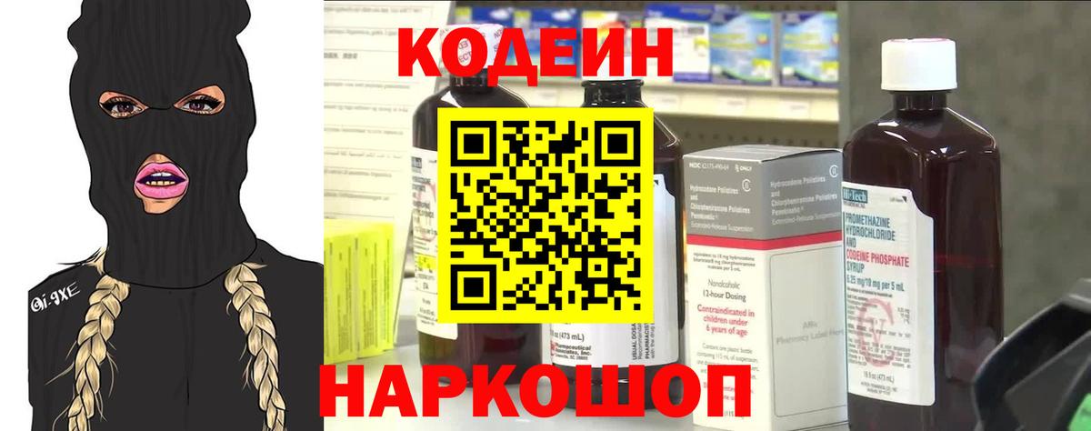 Меф кристаллы  КОКАИН  МАРИХУАНА  NBOMe  Конопля  Рубцовск  ГАШ  Вход с VPN  APVP СОЛЬ  