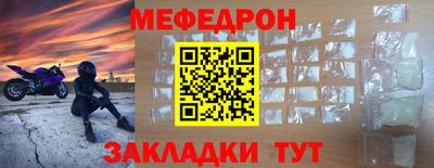 метамфетамин Бузулук