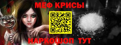 метамфетамин Бузулук