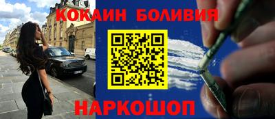 метамфетамин Бузулук