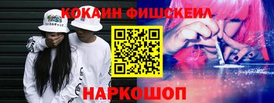 меф VHQ Будённовск