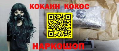 меф VHQ Будённовск