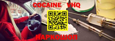 меф VHQ Будённовск