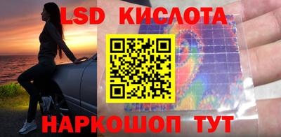 метамфетамин Бузулук