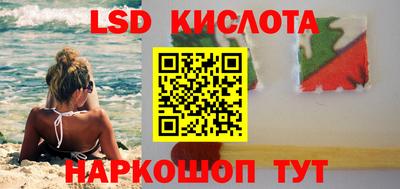 метамфетамин Бузулук