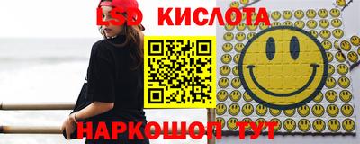 метамфетамин Бузулук