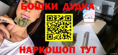 метамфетамин Бузулук