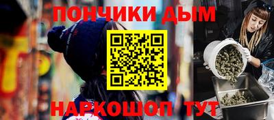 метадон Бугуруслан