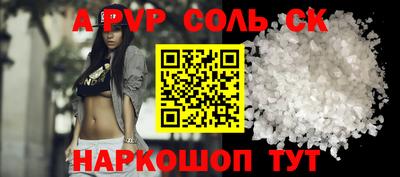 меф VHQ Будённовск