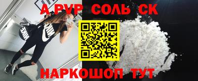 метамфетамин Бузулук