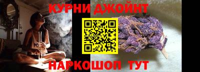 метамфетамин Бузулук
