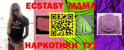 меф VHQ Будённовск