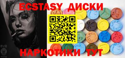 метамфетамин Бузулук