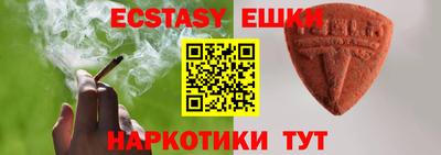 метамфетамин Бузулук