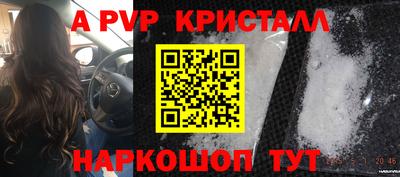 метамфетамин Бузулук