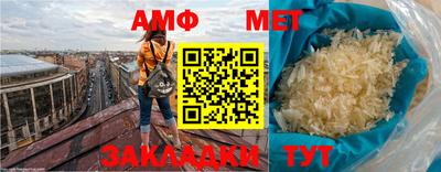 меф VHQ Будённовск