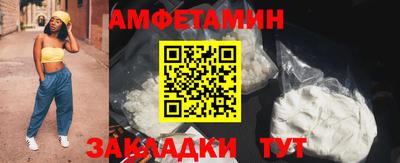 метамфетамин Бузулук