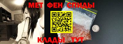 меф VHQ Будённовск