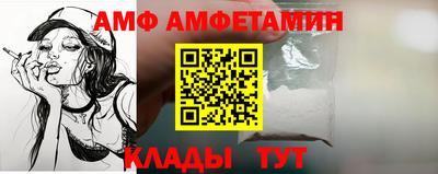 меф VHQ Будённовск