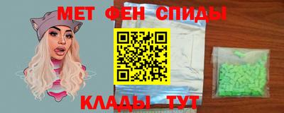 меф VHQ Будённовск