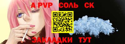 меф VHQ Будённовск