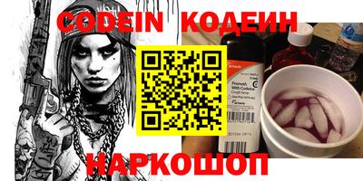 меф VHQ Будённовск