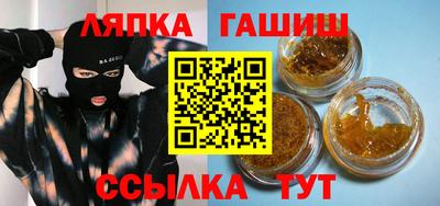 метамфетамин Бузулук