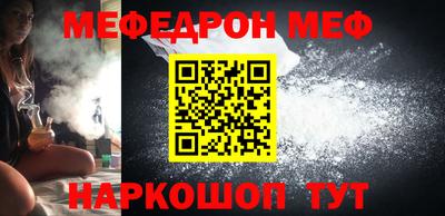 меф VHQ Будённовск