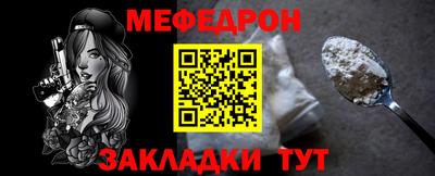 метамфетамин Бузулук