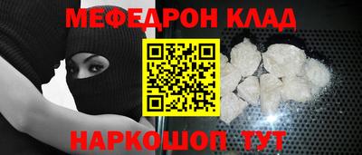 метамфетамин Бузулук