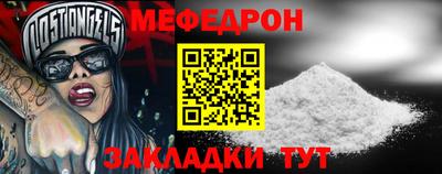 меф VHQ Будённовск