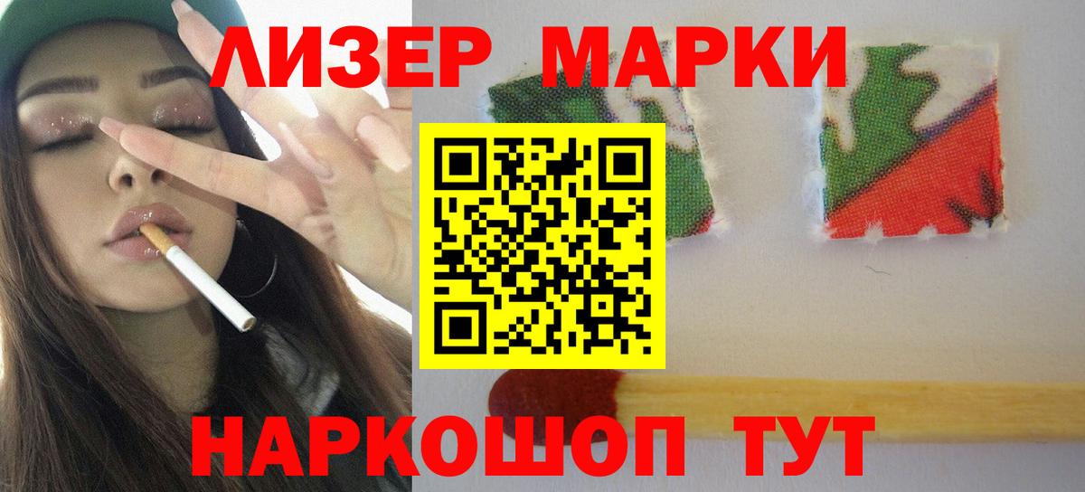 LSD-25 экстази  LSD-25 экстази ecstasy  Вход с VPN  Рубцовск  ЛСД экстази кислота 