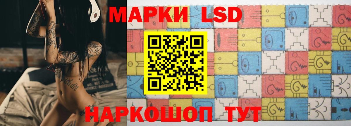 Лсд 25 экстази кислота Рубцовск