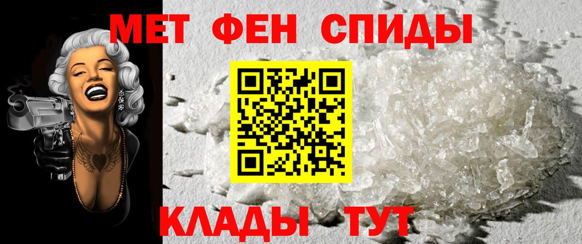 Рубцовск  Первитин  Вход с VPN  Первитин витя 